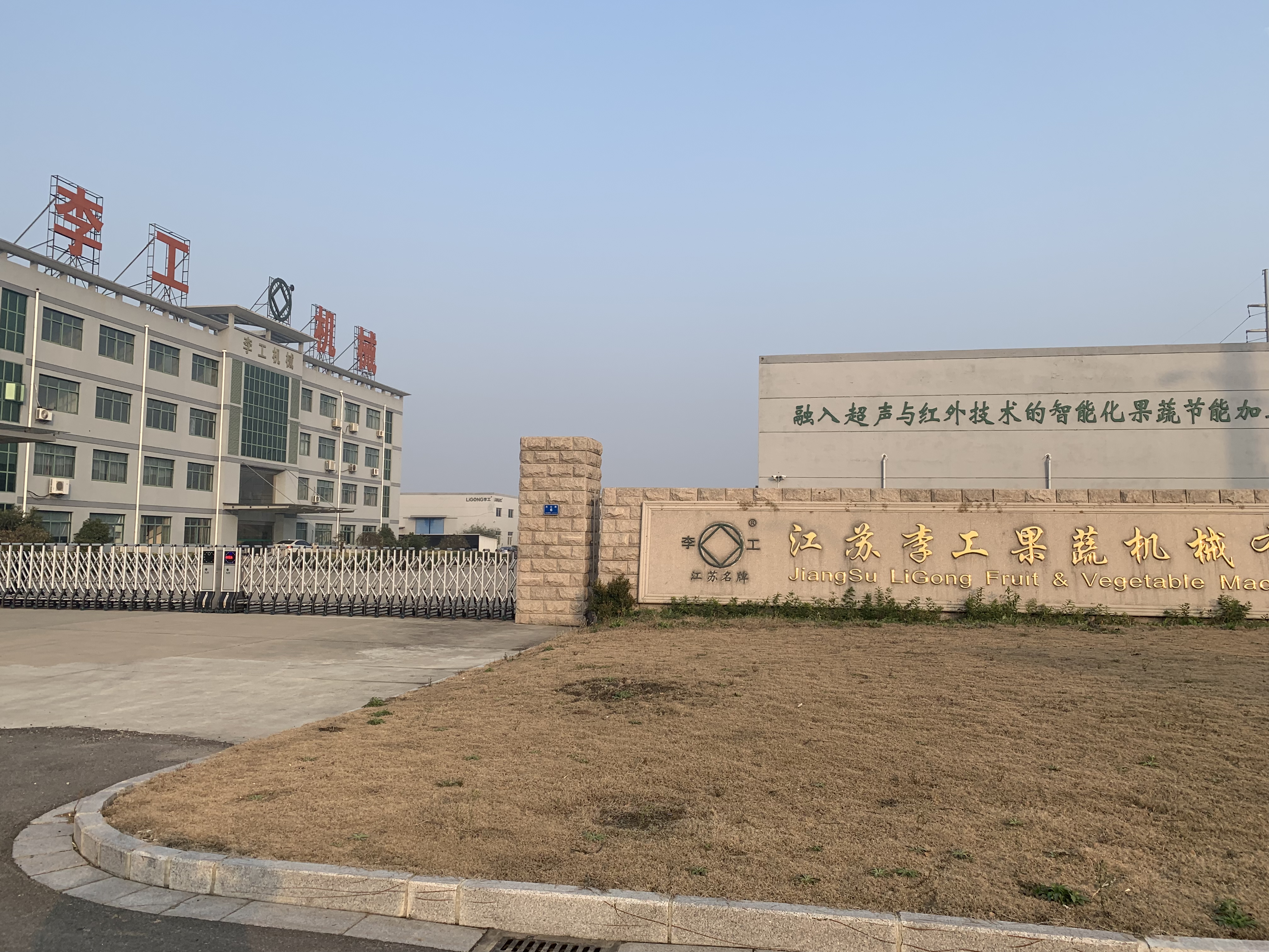 Xinghua, Jiangsu: Double the efficiency of technological transformation