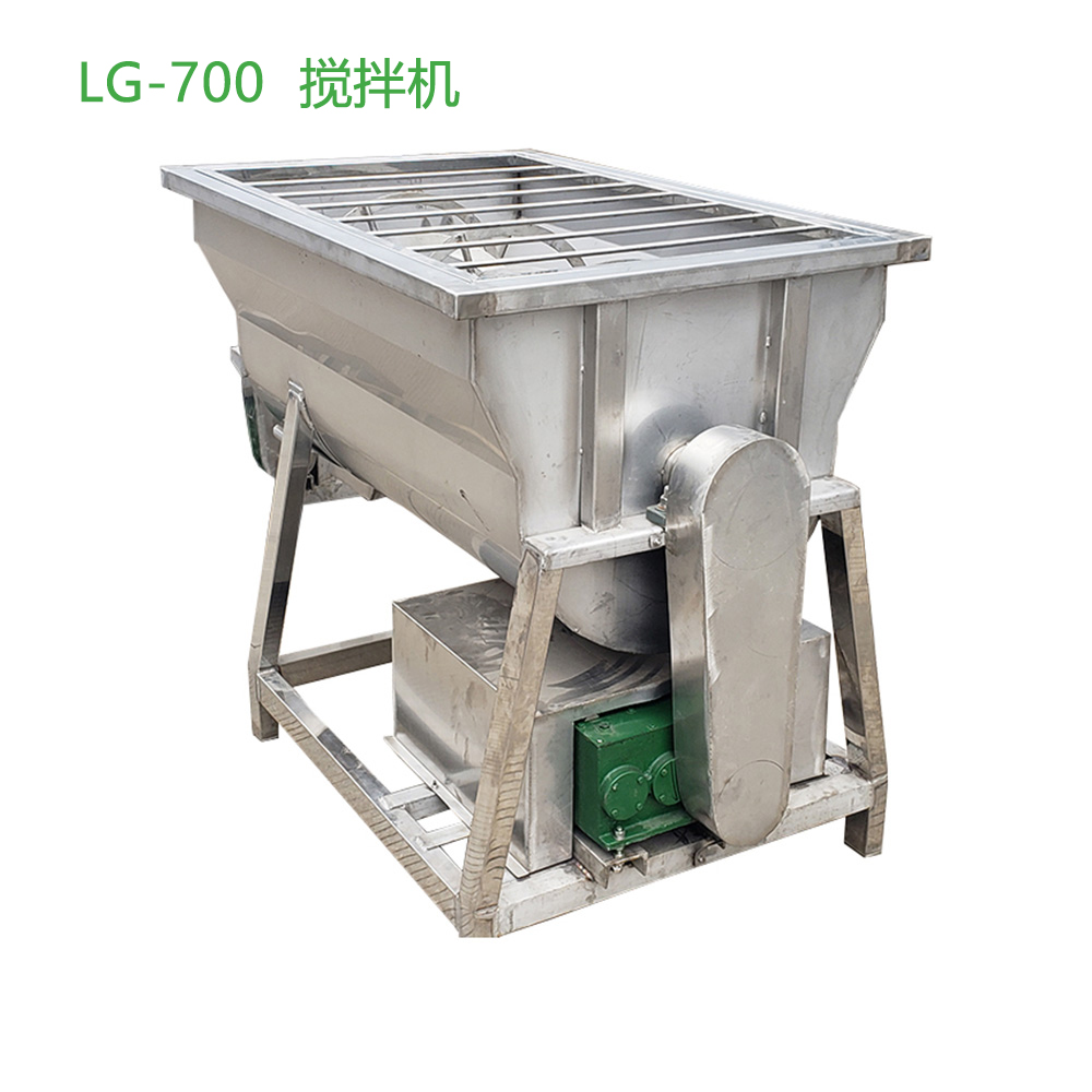 LG-700 Powder mixer