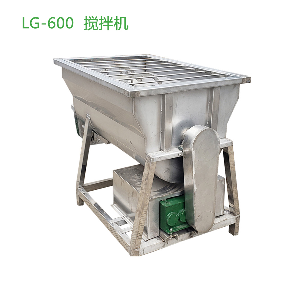LG-600 Powder mixer
