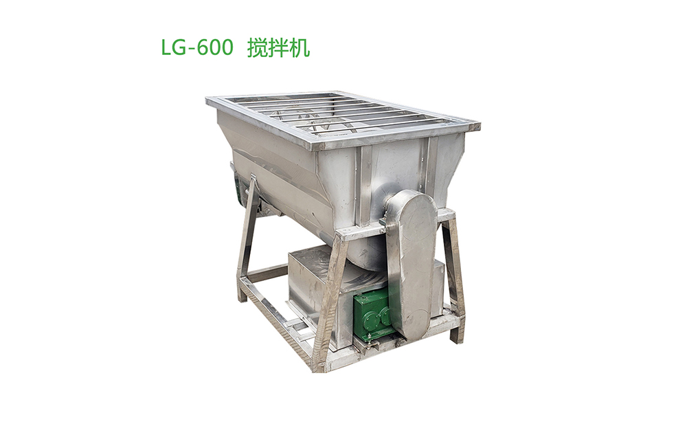 LG-600型-粉料混合机-拌糖机