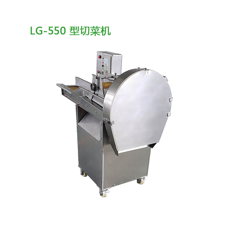 LG-550-切菜机