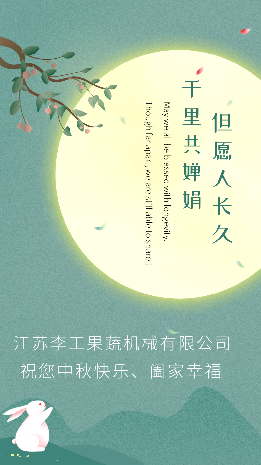 微信图片_20221007102607.png